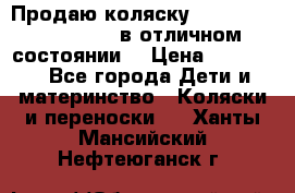 Продаю коляску Bugaboo donkey twins в отличном состоянии  › Цена ­ 80 000 - Все города Дети и материнство » Коляски и переноски   . Ханты-Мансийский,Нефтеюганск г.